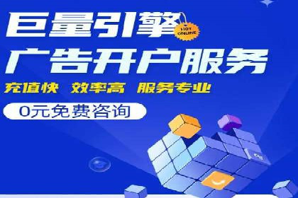 SEM代理服务在某企业的应用实践